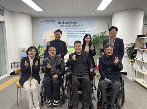 한국척수장애인협회 경기지부 - 대전광역시중도장애인사회복귀지원센터&사회복귀홈 방문